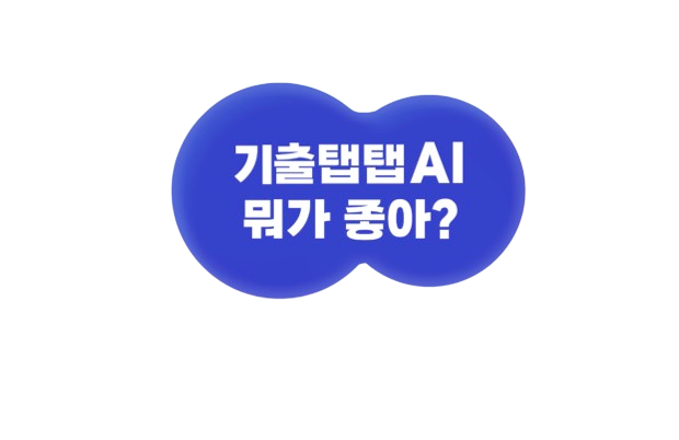 차근차근 따라하는 웹 사이트 만들기1 관련 이미지