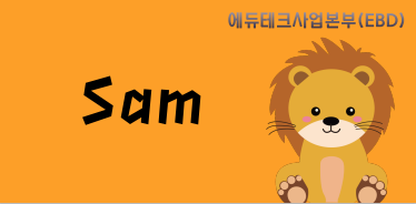 [LEVEL 1] 직업 재교육을 위한 프로젝트 기반 동료 학습 교육1 관련 이미지